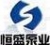 Hebei hengsheng pumps.co,.ltd. HYPUMP LOGO