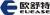 Shaanxi Euease Automobile Co., Ltd. EUROSTAR LOGO