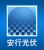 Zhejiang An Xingguang Photovoltaic Technology Co., Ltd, ANXING LOGO