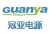 Guanya Power Equipment CO.,LTD. Guan LOGO