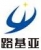Anhui Lujiya Electric Vehicle Co., Ltd. LUJIYA LOGO