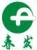 Tianjin Chunfa Bio-Technology Group Co., Ltd. CHUNFA LOGO