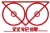 SHENYANG BAND SAWING MACHINE CO., LTD. SYDJ LOGO