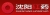 SHENYANG HONGYAO PHARMACEUTICAL CO., LTD. SYHY LOGO