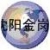 Shenyang Jingang Wollastonite Mining CO., LTD. JingangWollastonite LOGO
