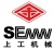SHANGHAI ENGINEERING MACHINERY CO., LTD. SEMW LOGO