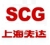 SCG CHINETEK ENTERPRISE DEVELOPMENT CO., LTD. SCG LOGO