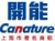 Canature Group Co.,Ltd. Canature LOGO