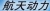 Shaanxi Aerospace Power High-tech Co., Ltd. AerospacePower LOGO