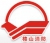 Qingdao Loushan Fire Protection Group Co., Ltd. LSXF LOGO