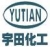 QINGDAO XINYUTIAN CHEMICAL CO., LTD. YUTIAN LOGO