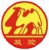 Qingdao xiyingmen double camel tyre co., ltd. DoubleCamel LOGO