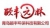 QINGDAO YIFENG ENVIRONMENTAL PROTECTION TECHNOLOGY CO., LTD. YIFENG LOGO