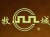 Qingdao Mumacheng Doors Industry Co., Ltd. MUMACHENG LOGO