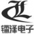 XIAN LEIZE ELECTRONIC TECHNOLOGY CO., LTD. LZDZ LOGO