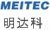 MEITEC XiAn Techno Center Co., Ltd. MEITEC LOGO
