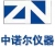 XIAN ZHONGNUOER INSTRUMENT CO., LTD. XAZHNER LOGO