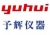 XIAN YUHUI INSTRUMENT CO., LTD. YUHUI LOGO