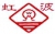 CHENGDU HONGBO INDUSTRIAL CO., LTD. CDHB LOGO
