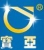 CHENGDU PAN ASIA CRANKSHAFT CO., LTD. PACRANK LOGO