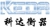 Jiangxi Keda Scales Co.,Ltd. JXKDHQ LOGO