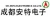 CHENGDU ANTA ELECTRONICS LIMITED. CDANTA LOGO
