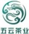 Henan Xinyang Auspicious Cloud Tea (Group) Co., Ltd. WUYUNTEA LOGO