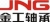 HEFEI JINGONG BEARING CO., LTD. JNG LOGO