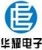 HEFEI ECU ELECTRONICS CO., LTD. ECU LOGO
