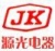 ANHUI JUAN KUANG ELECTRIC CO.,LTD. JKDQ LOGO