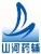 ANHUI SHANHE PHARMACEUTICAL EXCIPIENTS CO., LTD. SHANHE LOGO