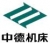 Anhui Zhongde Machine Tool Co., Ltd. ZDMT LOGO