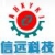 Anhui XinYuan Packaging Technology Co., Ltd. HFXY LOGO