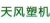HEFEI TIANFENG PLASTIC MACHINERY CO., LTD. TIANFENG LOGO