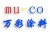 HEFEI WANCAI COATING CO., LTD. MU-CO LOGO