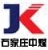 SHIJIAZHUANG ZHONGMEI COAL MINE EQUIPMENT MANUFACTURING CO., LTD. SJZZM LOGO