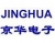 SHIJIAZHUANG JINGHUA ELECTRONIC INDUSTRIAL CO., LTD. JHDZ LOGO