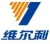 SHIJIAZHUANG VICTORY ANIMAL PHARMACEUTICAL CO., LTD. VICTORY LOGO