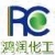 SHIJIAZHUANG HONGRUN CHEMICAL INDUSTRY CO., LTD. HONGRUNCHEM LOGO