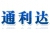 Shijiazhuang Lida Tong Chemical Co., Ltd. HBTLD LOGO