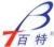 Shijiazhuang SCMM Co., Ltd. SCMM LOGO