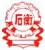 SHIJIAZHUANG SHIHENG WEIGHING APPARATUS CO., LTD. SHIHENG LOGO