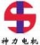 Zhengzhou Shenli Electric Co.,Ltd. SHENLIDJ LOGO