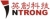 Zhengzhou Introng Electronic Technolog Co.,Ltd. NTRONG LOGO