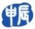 BAODING SHENCHEN PRECISION PUMP CO., LTD. EASYPUMP LOGO
