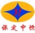 Baoding Zhongheng Electric CO.,LTD BDZH LOGO