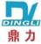 Zhengzhou Dingli Drying Equipment Co., Ltd DLDRY LOGO