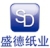 Baoding Shengde Paper Co., Ltd, Shengde LOGO
