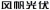 Baoding Fengfan solar energy Co., Ltd. FFSOLAR LOGO