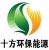 SHANDONG SIFON ENVIRONMENTAL PRPTECTOPM & BIO-ENERGY CO., LTD. SIFON LOGO